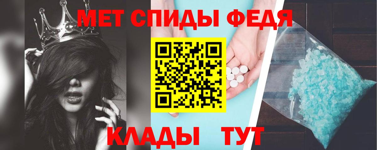 АМФЕТАМИН  АМФЕТАМИН 98%  Вход с VPN  Новотроицк 