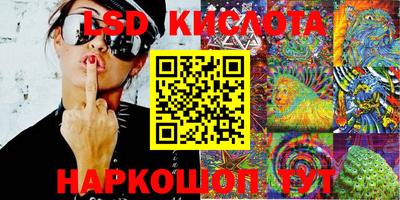 меф Северобайкальск