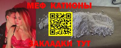 мдма Севастополь
