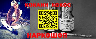 мдма Севастополь