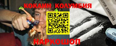 мдма Севастополь