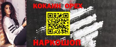 мдма Севастополь