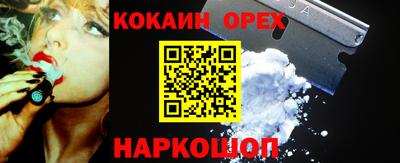 прущие грибы Свободный