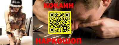 мдма Севастополь