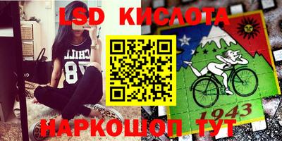 меф Северобайкальск
