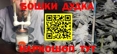 мдма Севастополь