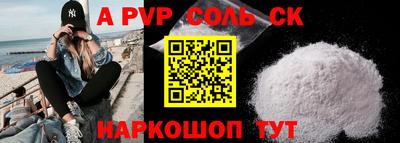 мдма Севастополь