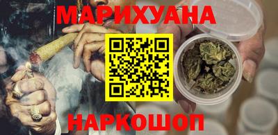 меф Северобайкальск