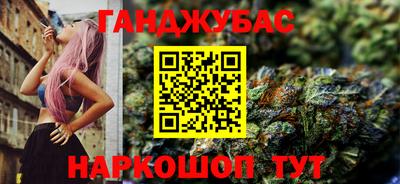 мдма Севастополь