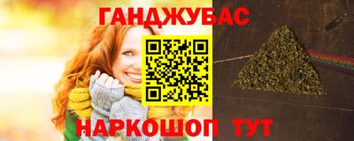 меф Северобайкальск