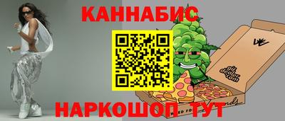 меф Северобайкальск