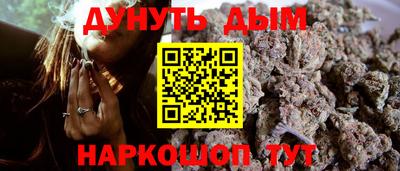 меф Северобайкальск