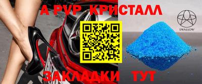 прущие грибы Свободный