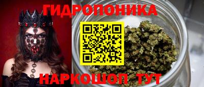 мдма Севастополь