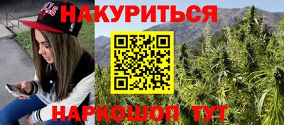 меф Северобайкальск