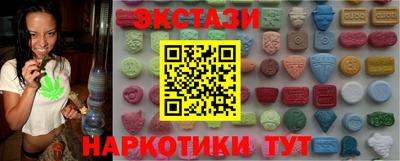 мдма Севастополь