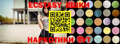 меф Северобайкальск