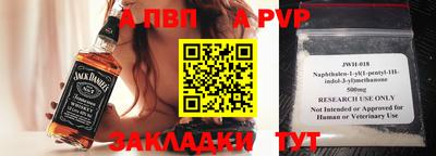 прущие грибы Свободный