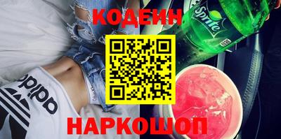 меф Северобайкальск