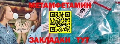 меф Северобайкальск