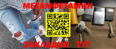меф Северобайкальск