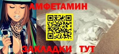 меф Северобайкальск