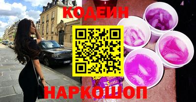 меф Северобайкальск