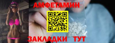 прущие грибы Свободный
