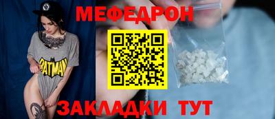 мдма Севастополь