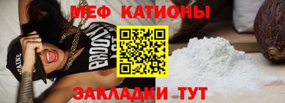 прущие грибы Свободный