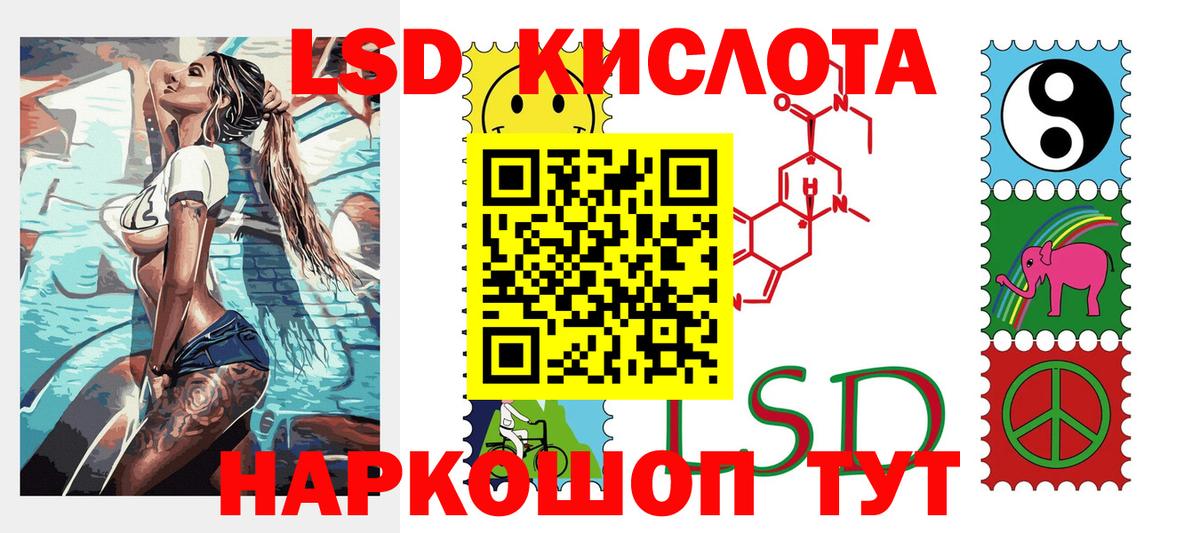 Наркотические марки 1,8мг Новотроицк