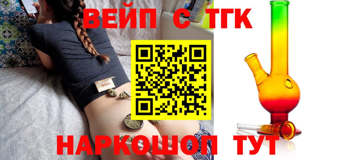 ТГК концентрат Новотроицк