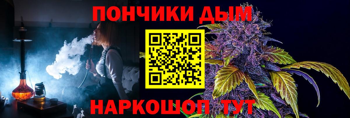 Шишки марихуана Amnesia  Бошки марихуана индика  Вход с VPN  Шишки марихуана конопля  Новотроицк 