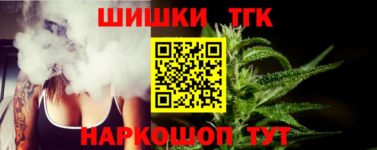Марихуана ГИДРОПОН Новотроицк